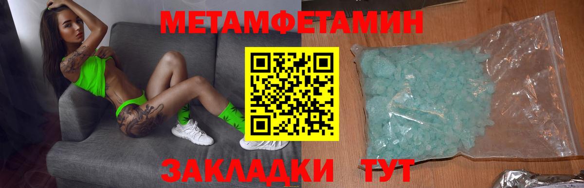 АМФЕТАМИН  АМФ 97%  Вход с VPN  Кимовск 