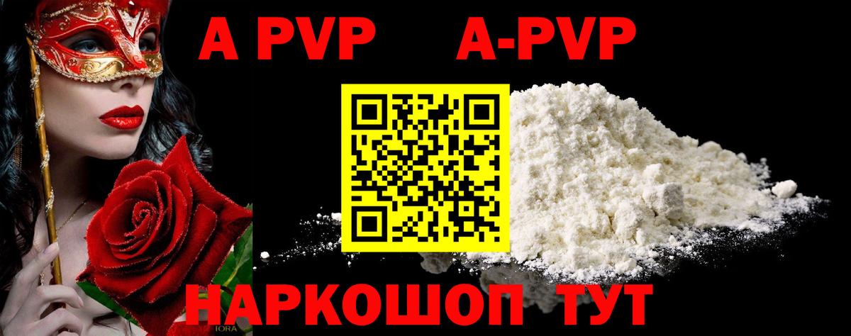 Кимовск  APVP VHQ  Alpha-PVP VHQ  APVP крисы CK  Вход с VPN 