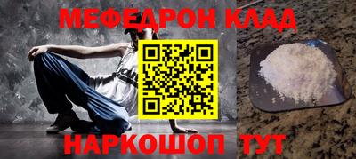гашик Ангарск
