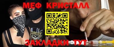 гашик Анжеро-Судженск