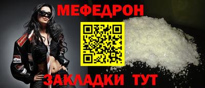соль курить ск Ачхой-Мартан