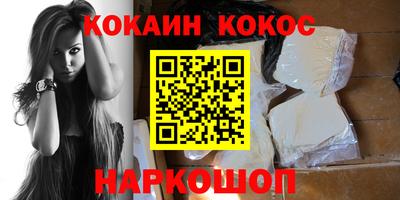 гашик Ангарск