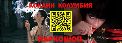 гашик Анжеро-Судженск