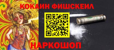 амф Анапа