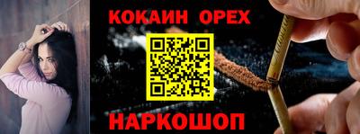 гашик Анжеро-Судженск