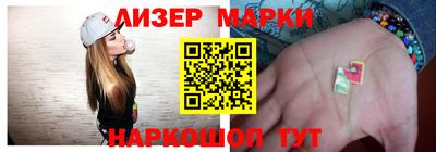 соль курить ск Аша