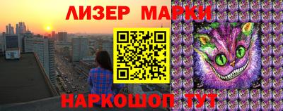 соль курить ск Ачхой-Мартан