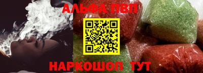 амф Анапа