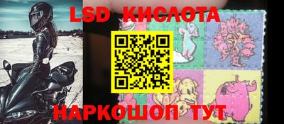 соль курить ск Ачхой-Мартан