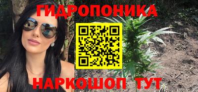соль курить ск Ачхой-Мартан