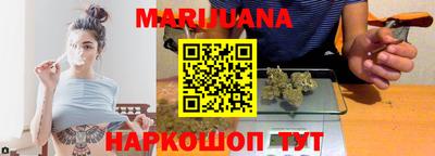 соль курить ск Ачхой-Мартан
