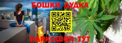 гашик Ангарск