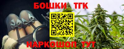 гашик Анжеро-Судженск