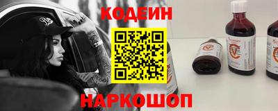 гашик Ангарск