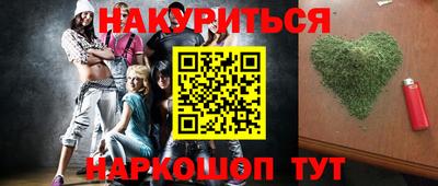 гашик Анжеро-Судженск