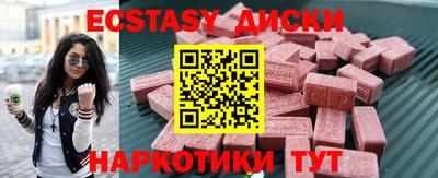 соль курить ск Ачхой-Мартан