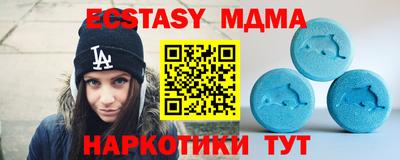 соль курить ск Аша