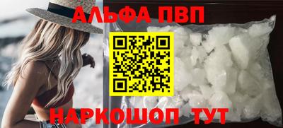 соль курить ск Аша