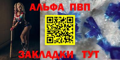 амф Анапа