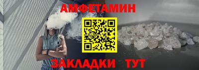 гашик Ангарск