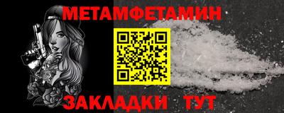 амф Анапа