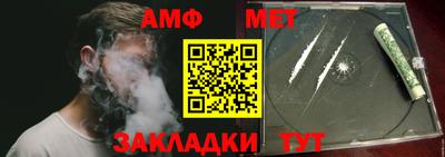 гашик Ангарск
