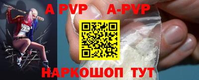 гашик Ангарск