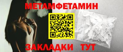 соль курить ск Аша