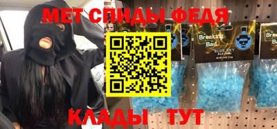 соль курить ск Аша