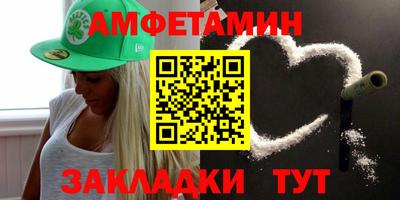 гашик Анжеро-Судженск