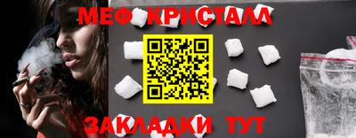амф Анапа