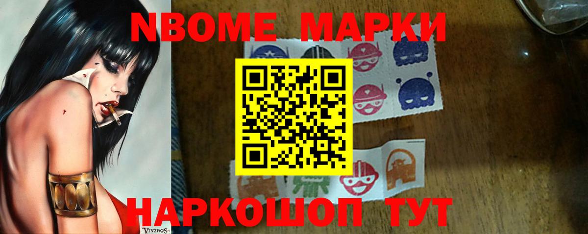 Кимовск  ЛСД экстази ecstasy  Вход с VPN 