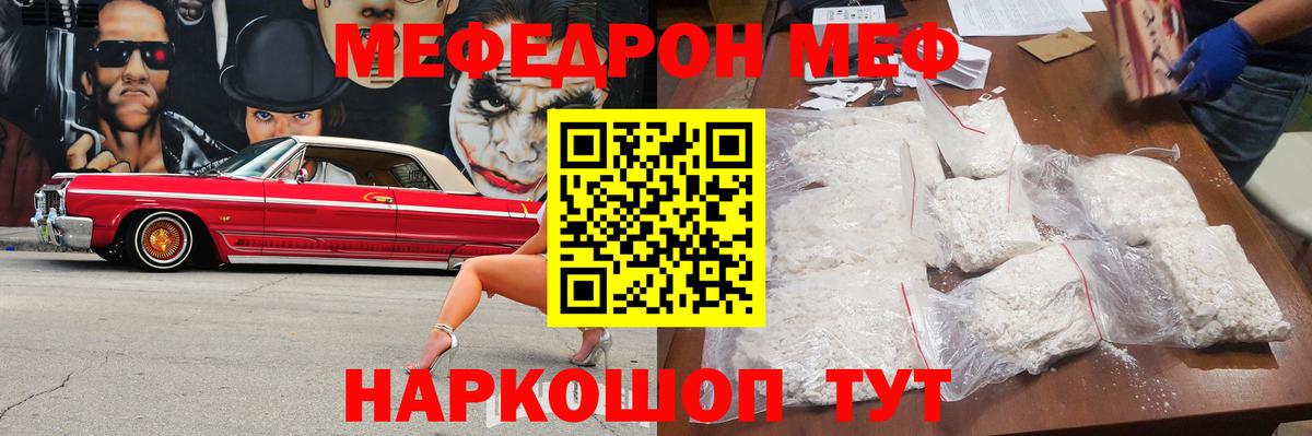 A PVP СК   ГАШ  ГАШИШ  Лсд 25  Меф МЯУ МЯУ кристаллы  Вход с VPN  Марихуана  Кимовск  ЭКСТАЗИ  Cocaine 