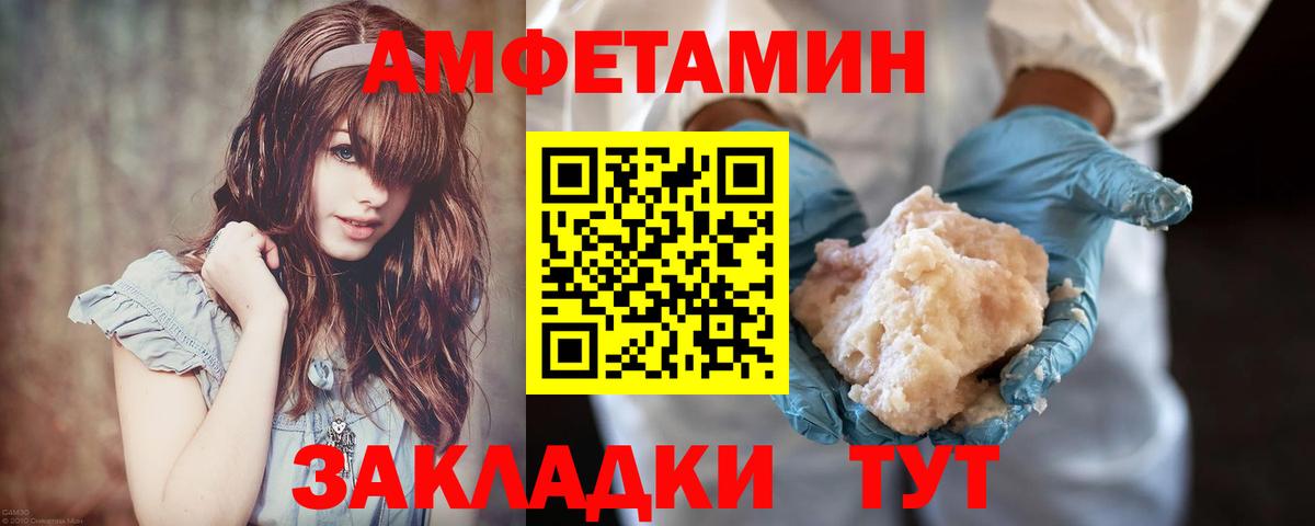 Кимовск  Первитин пудра  Первитин  Вход с VPN 