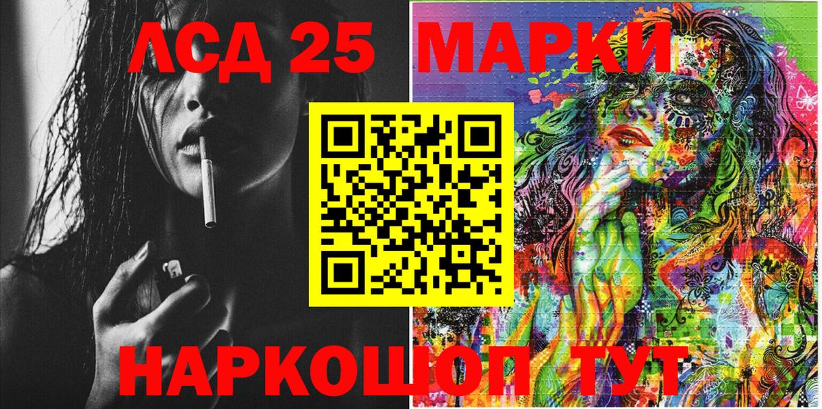 Наркотические марки 1,8мг  Наркотические марки 1,8мг  Кимовск  Вход с VPN 